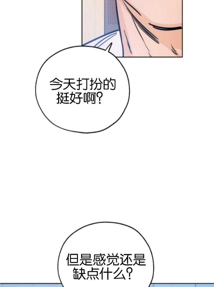 《幸运天堂》漫画最新章节第81话免费下拉式在线观看章节第【2】张图片