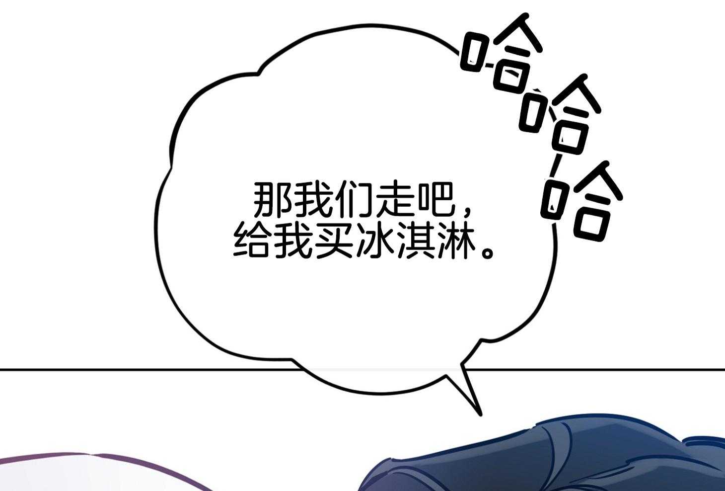 《幸运天堂》漫画最新章节第91话免费下拉式在线观看章节第【40】张图片