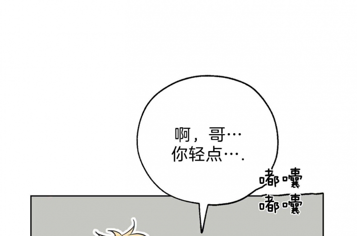 《幸运天堂》漫画最新章节第61话免费下拉式在线观看章节第【13】张图片