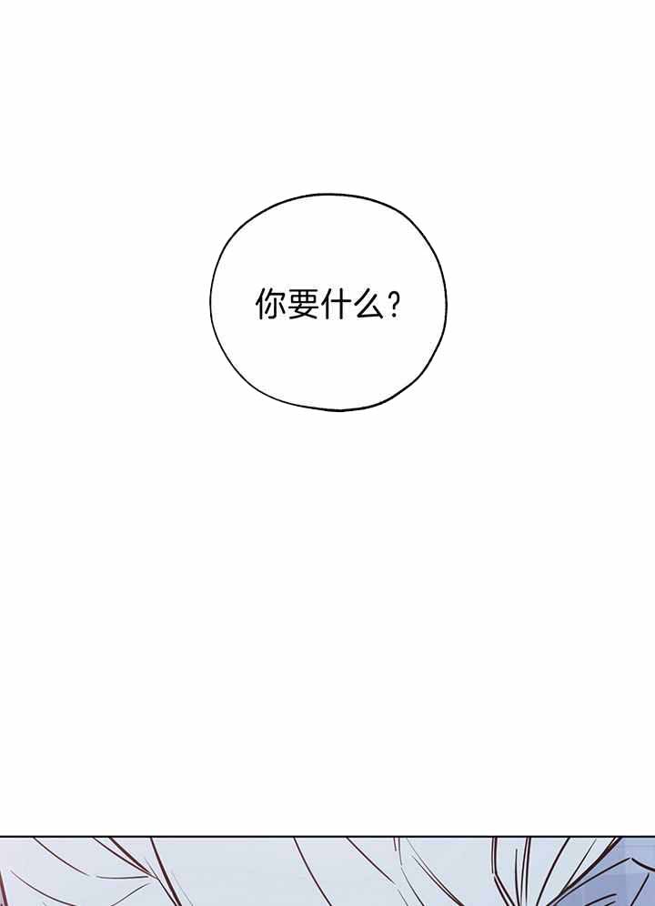 《幸运天堂》漫画最新章节第98话免费下拉式在线观看章节第【12】张图片