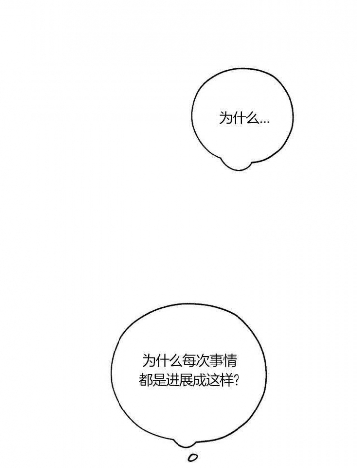 《幸运天堂》漫画最新章节第51话免费下拉式在线观看章节第【17】张图片