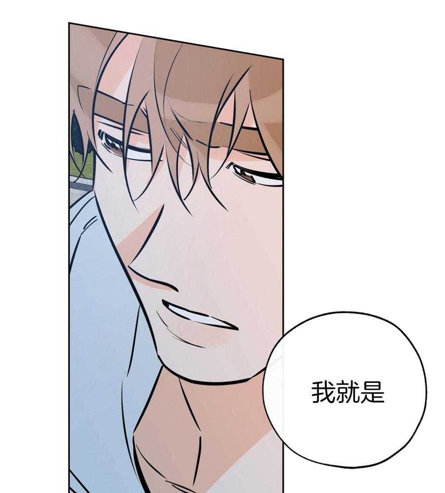 《幸运天堂》漫画最新章节第92话免费下拉式在线观看章节第【37】张图片