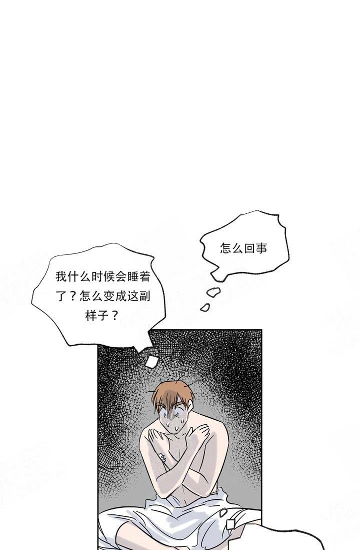 《幸运天堂》漫画最新章节第7话免费下拉式在线观看章节第【5】张图片