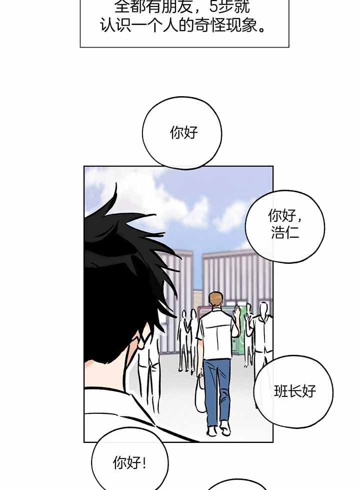 《幸运天堂》漫画最新章节第104话免费下拉式在线观看章节第【16】张图片