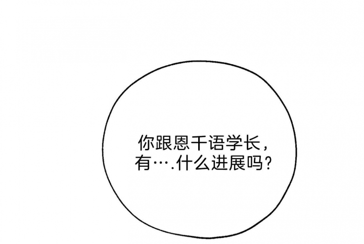 《幸运天堂》漫画最新章节第61话免费下拉式在线观看章节第【46】张图片