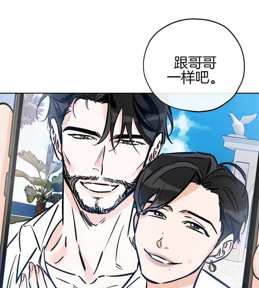 《幸运天堂》漫画最新章节第93话免费下拉式在线观看章节第【8】张图片