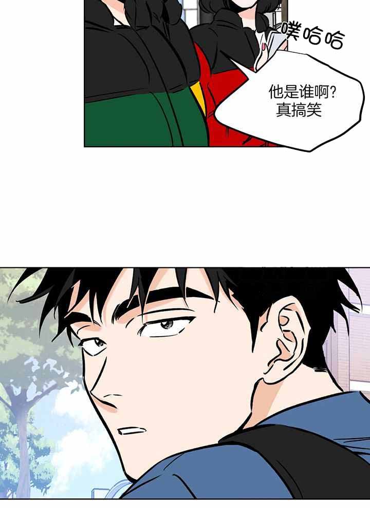 《幸运天堂》漫画最新章节第103话免费下拉式在线观看章节第【27】张图片