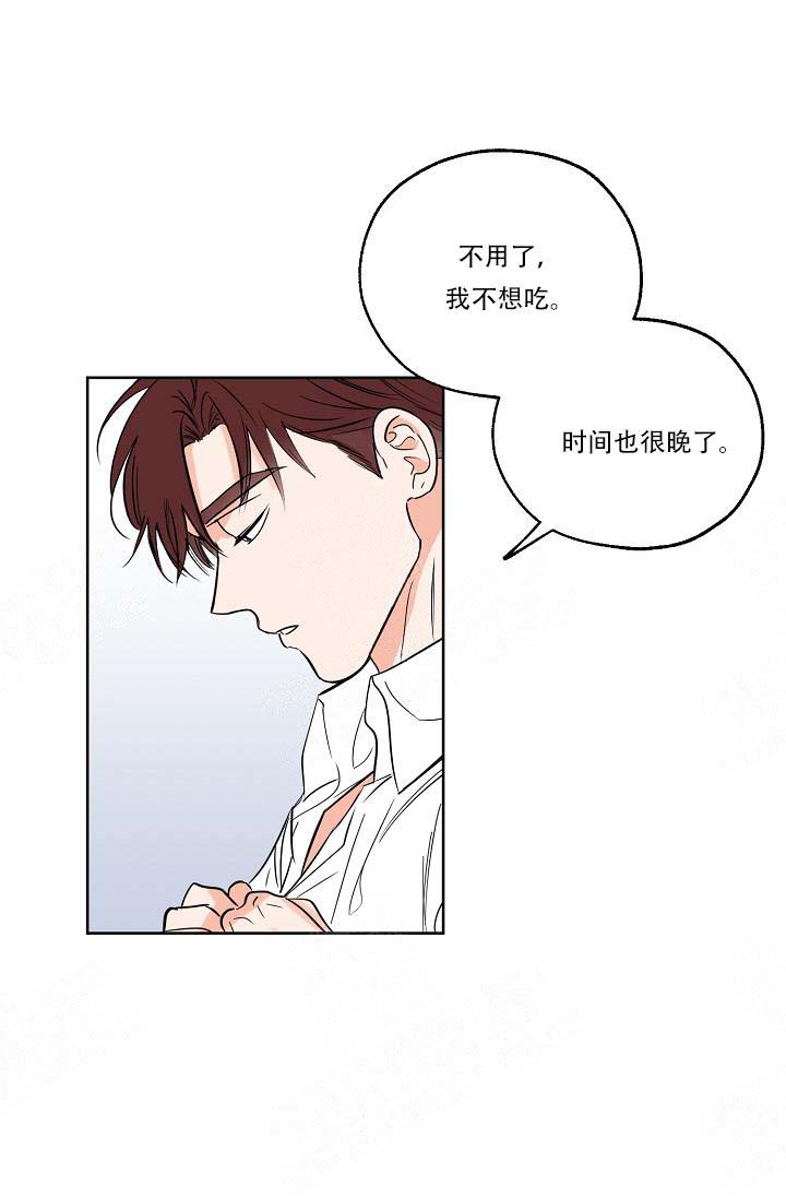 《幸运天堂》漫画最新章节第14话免费下拉式在线观看章节第【2】张图片