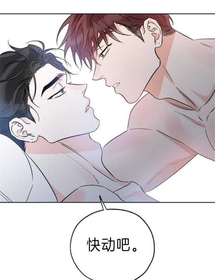 《幸运天堂》漫画最新章节第34话免费下拉式在线观看章节第【20】张图片