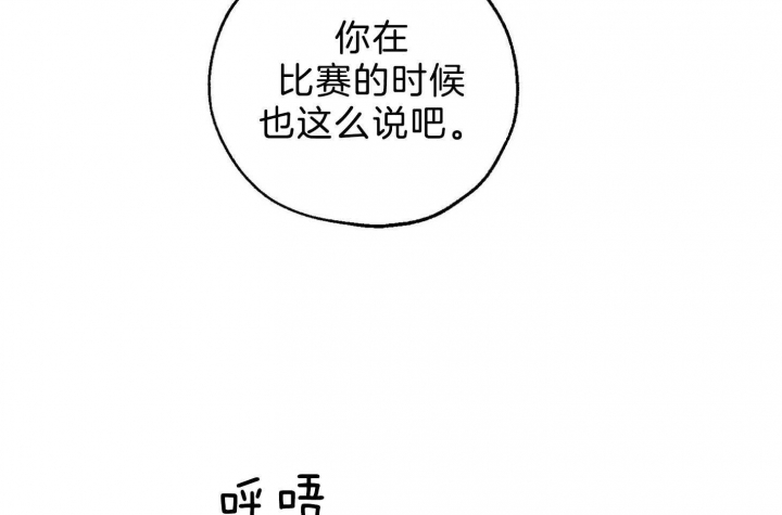 《幸运天堂》漫画最新章节第61话免费下拉式在线观看章节第【15】张图片