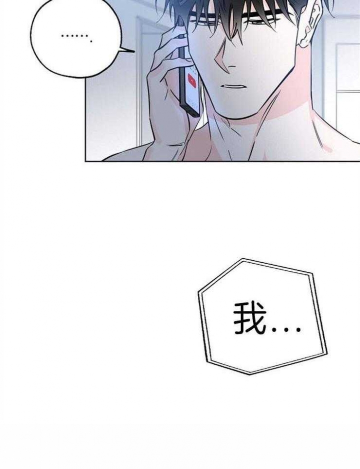 《幸运天堂》漫画最新章节第34话免费下拉式在线观看章节第【4】张图片