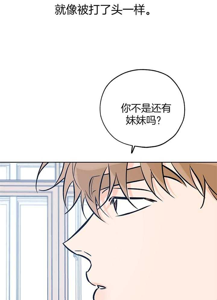 《幸运天堂》漫画最新章节第108话免费下拉式在线观看章节第【8】张图片