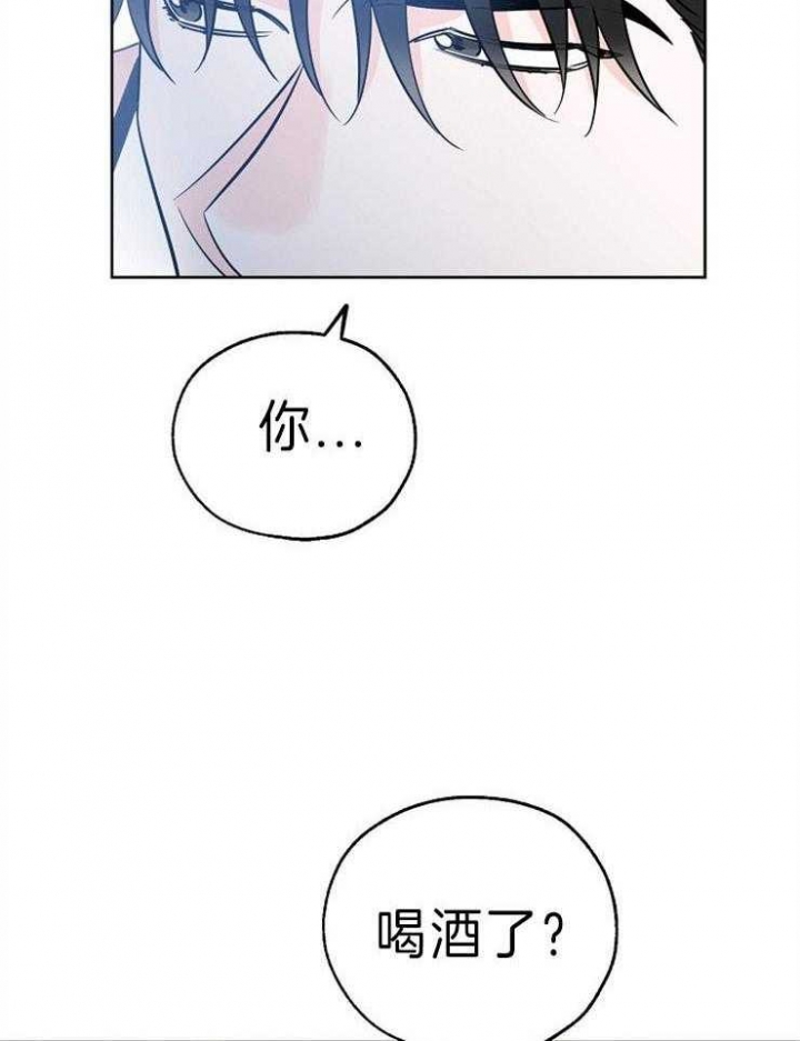 《幸运天堂》漫画最新章节第34话免费下拉式在线观看章节第【6】张图片