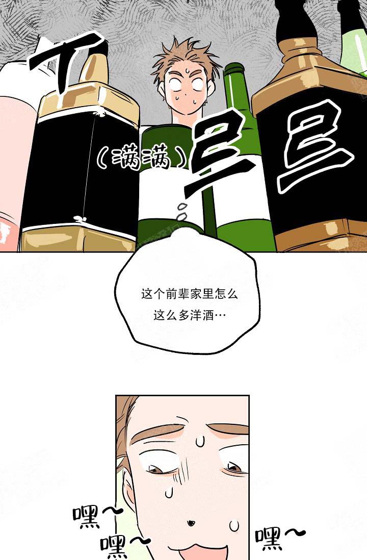 《幸运天堂》漫画最新章节第6话免费下拉式在线观看章节第【18】张图片