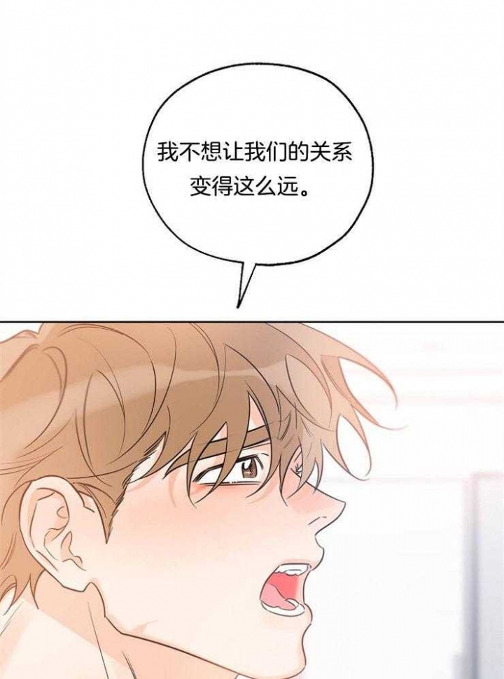 《幸运天堂》漫画最新章节第45话免费下拉式在线观看章节第【6】张图片