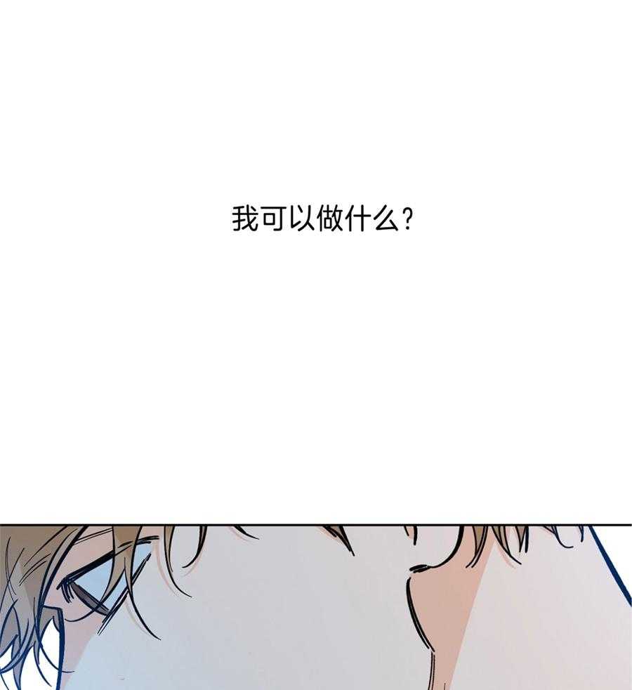 《幸运天堂》漫画最新章节第95话免费下拉式在线观看章节第【1】张图片