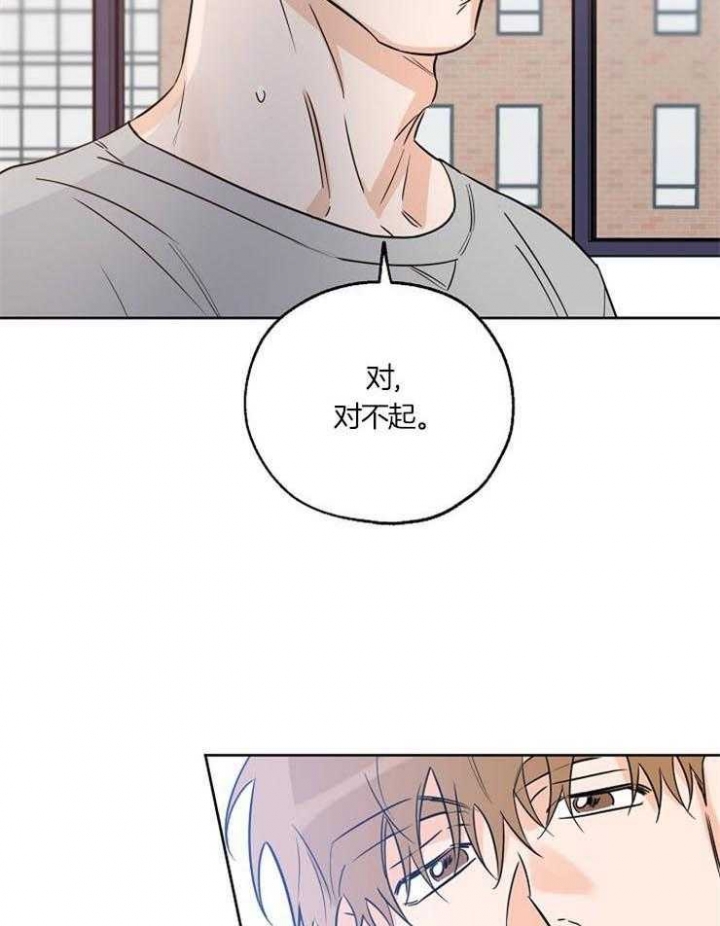 《幸运天堂》漫画最新章节第47话免费下拉式在线观看章节第【7】张图片