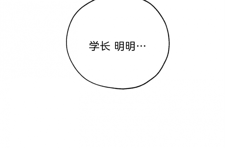 《幸运天堂》漫画最新章节第61话免费下拉式在线观看章节第【65】张图片