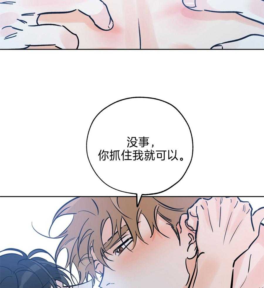 《幸运天堂》漫画最新章节第95话免费下拉式在线观看章节第【20】张图片