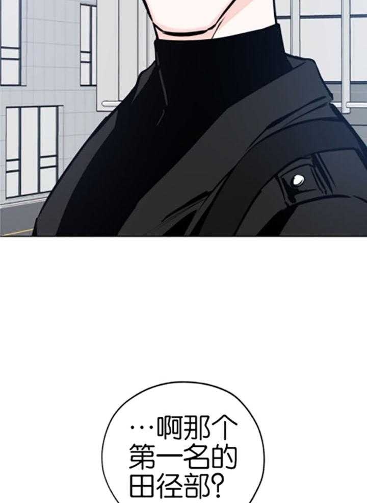 《幸运天堂》漫画最新章节第78话免费下拉式在线观看章节第【2】张图片