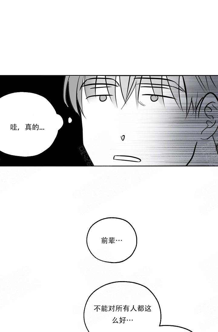 《幸运天堂》漫画最新章节第17话免费下拉式在线观看章节第【12】张图片