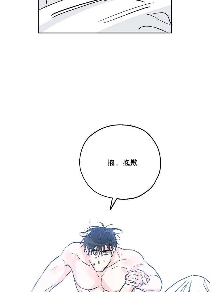 《幸运天堂》漫画最新章节第71话免费下拉式在线观看章节第【10】张图片