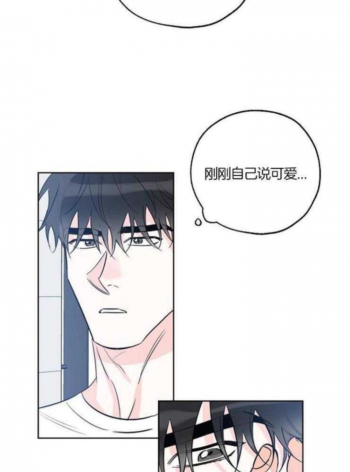 《幸运天堂》漫画最新章节第48话免费下拉式在线观看章节第【29】张图片