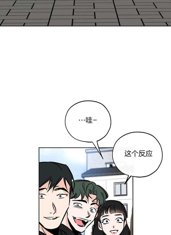 《幸运天堂》漫画最新章节第103话免费下拉式在线观看章节第【26】张图片