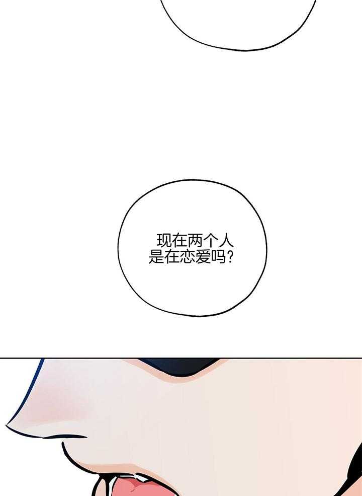 《幸运天堂》漫画最新章节第100话免费下拉式在线观看章节第【12】张图片