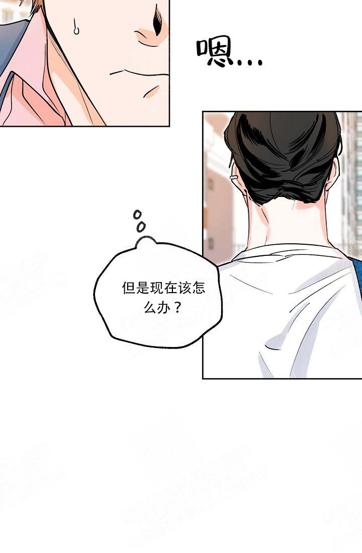 《幸运天堂》漫画最新章节第3话免费下拉式在线观看章节第【7】张图片