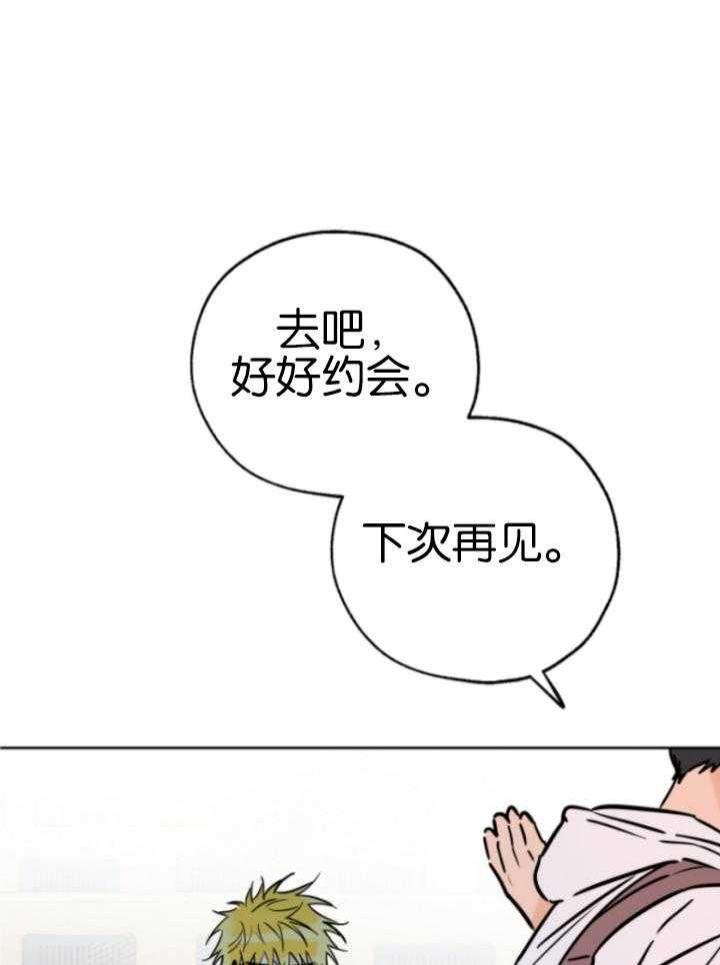 《幸运天堂》漫画最新章节第81话免费下拉式在线观看章节第【6】张图片