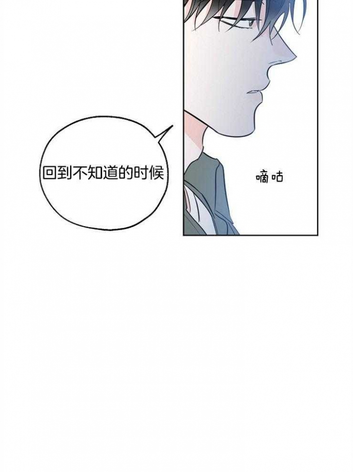 《幸运天堂》漫画最新章节第43话免费下拉式在线观看章节第【9】张图片