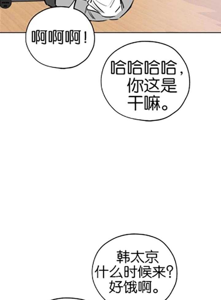 《幸运天堂》漫画最新章节第84话免费下拉式在线观看章节第【12】张图片