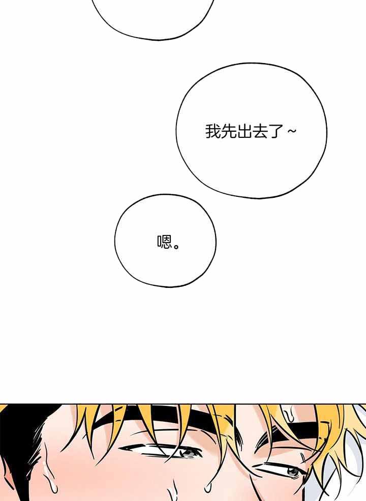 《幸运天堂》漫画最新章节第100话免费下拉式在线观看章节第【19】张图片