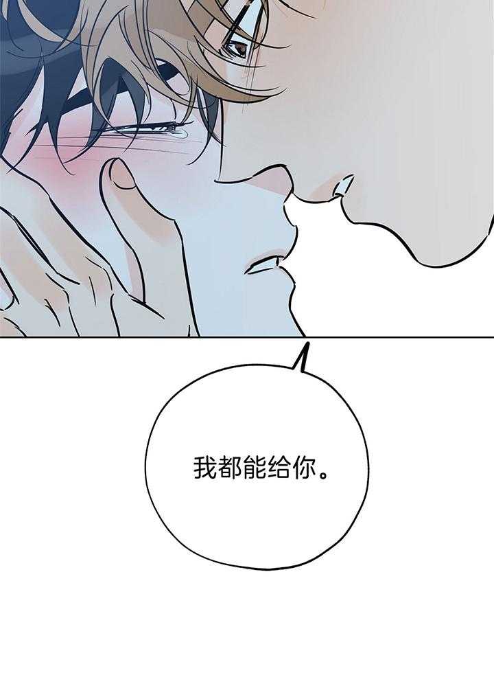 《幸运天堂》漫画最新章节第98话免费下拉式在线观看章节第【11】张图片