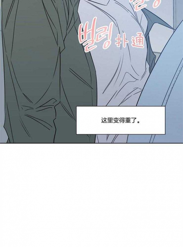 《幸运天堂》漫画最新章节第46话免费下拉式在线观看章节第【38】张图片