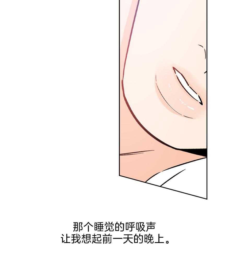 《幸运天堂》漫画最新章节第94话免费下拉式在线观看章节第【5】张图片