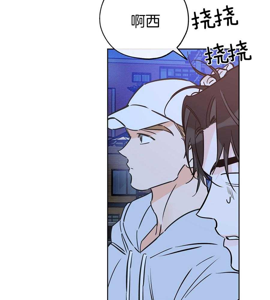 《幸运天堂》漫画最新章节第92话免费下拉式在线观看章节第【6】张图片