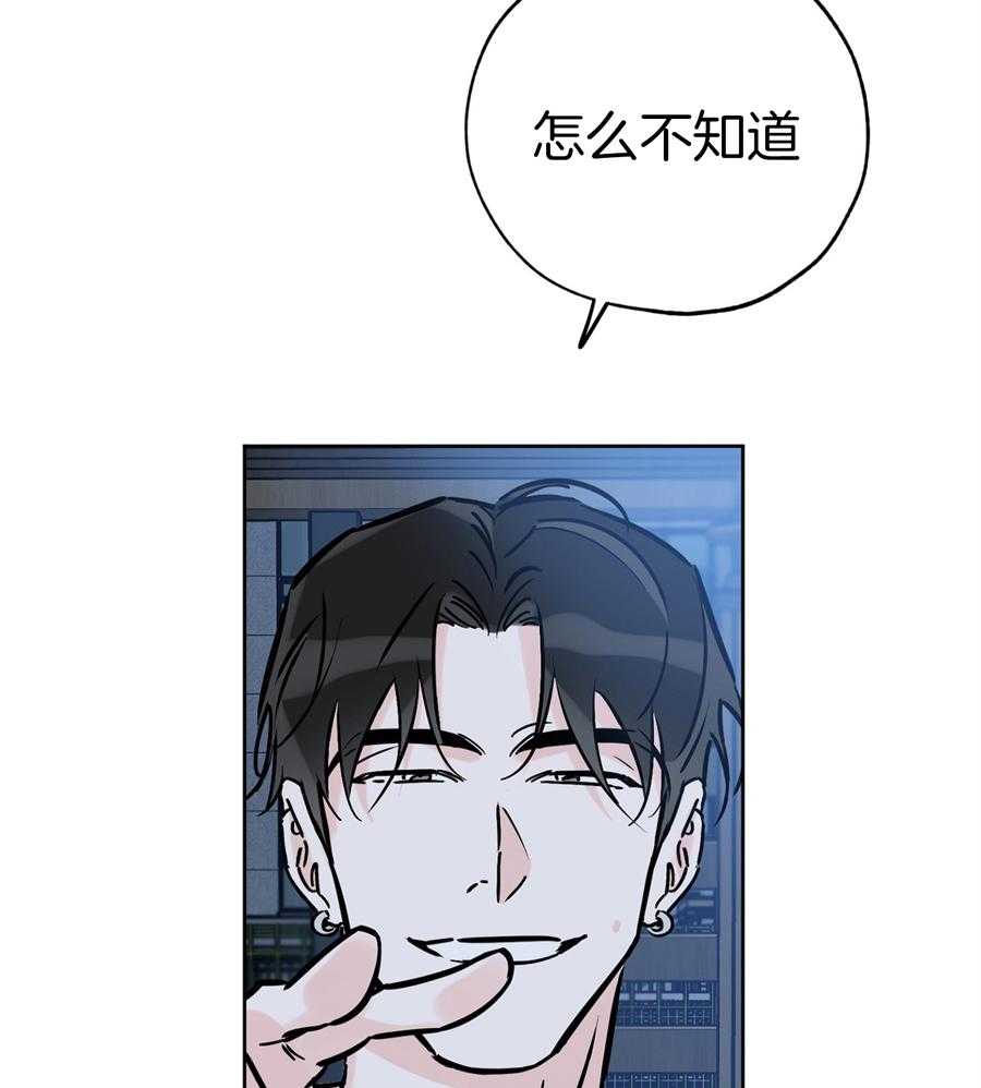 《幸运天堂》漫画最新章节第93话免费下拉式在线观看章节第【24】张图片