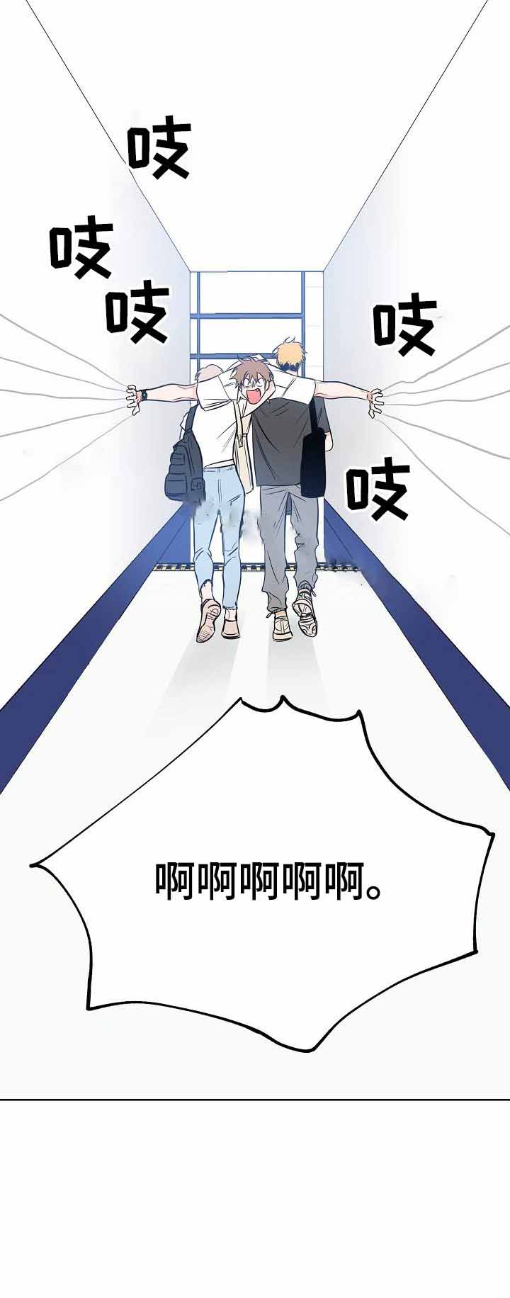 《幸运天堂》漫画最新章节第30话免费下拉式在线观看章节第【14】张图片