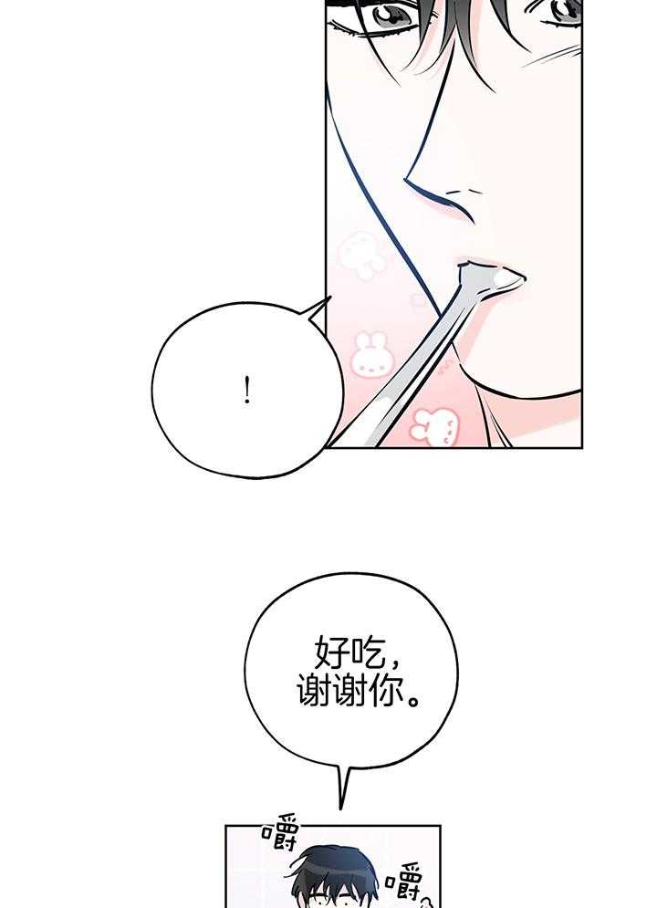 《幸运天堂》漫画最新章节第88话免费下拉式在线观看章节第【27】张图片