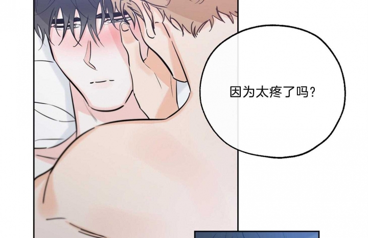 《幸运天堂》漫画最新章节第69话免费下拉式在线观看章节第【48】张图片