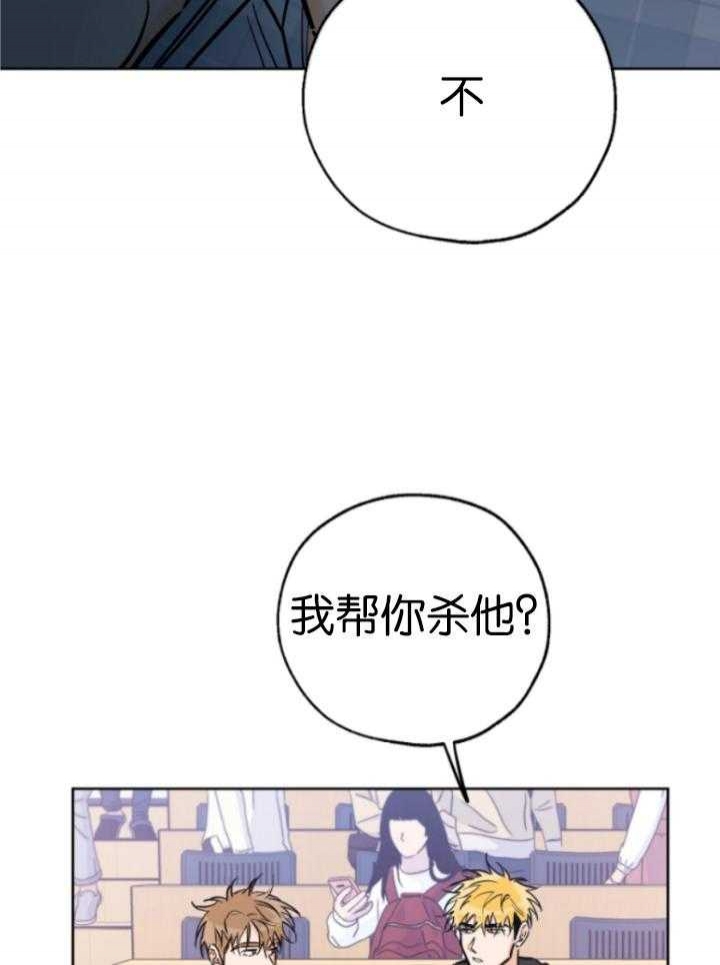 《幸运天堂》漫画最新章节第81话免费下拉式在线观看章节第【11】张图片