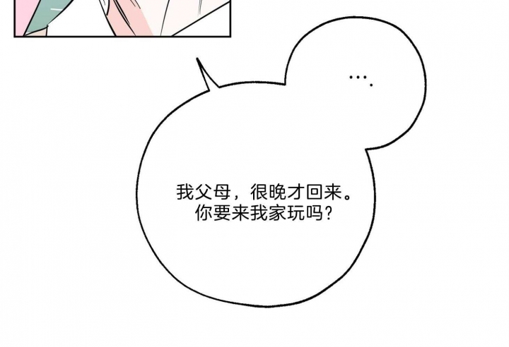 《幸运天堂》漫画最新章节第63话免费下拉式在线观看章节第【61】张图片