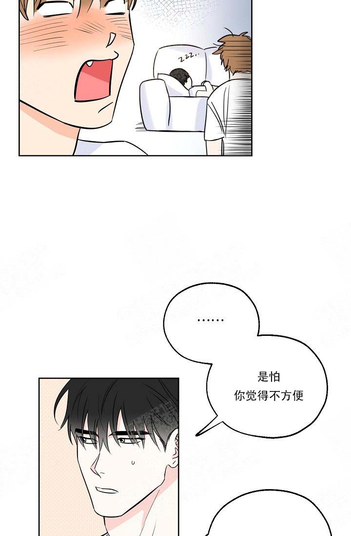 《幸运天堂》漫画最新章节第19话免费下拉式在线观看章节第【17】张图片