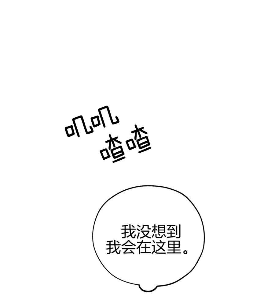 《幸运天堂》漫画最新章节第90话免费下拉式在线观看章节第【6】张图片