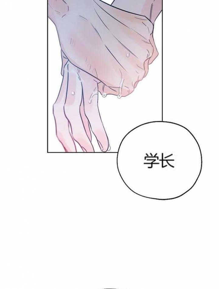 《幸运天堂》漫画最新章节第53话免费下拉式在线观看章节第【13】张图片