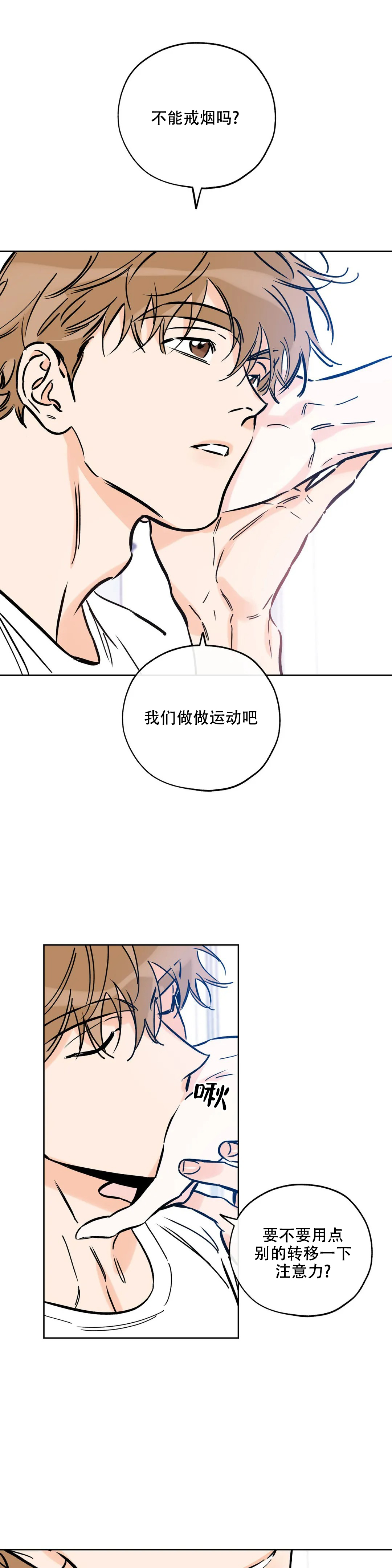 《幸运天堂》漫画最新章节第113话免费下拉式在线观看章节第【7】张图片