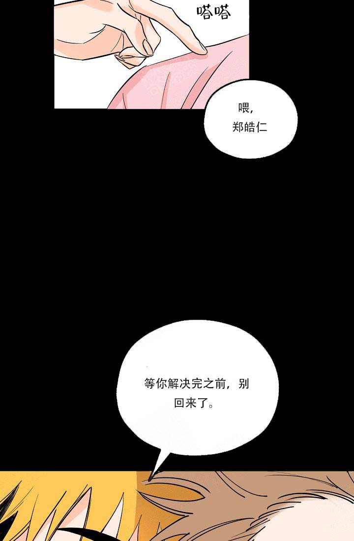 《幸运天堂》漫画最新章节第4话免费下拉式在线观看章节第【6】张图片