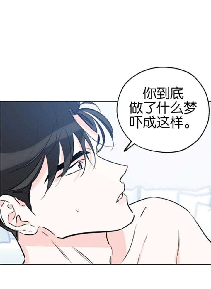 《幸运天堂》漫画最新章节第78话免费下拉式在线观看章节第【32】张图片